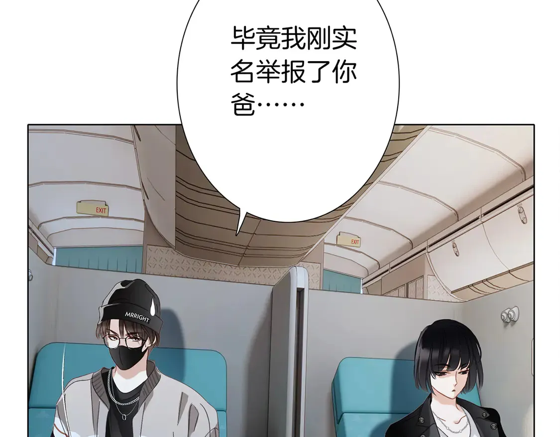 66：隔岸观火的顾先生108