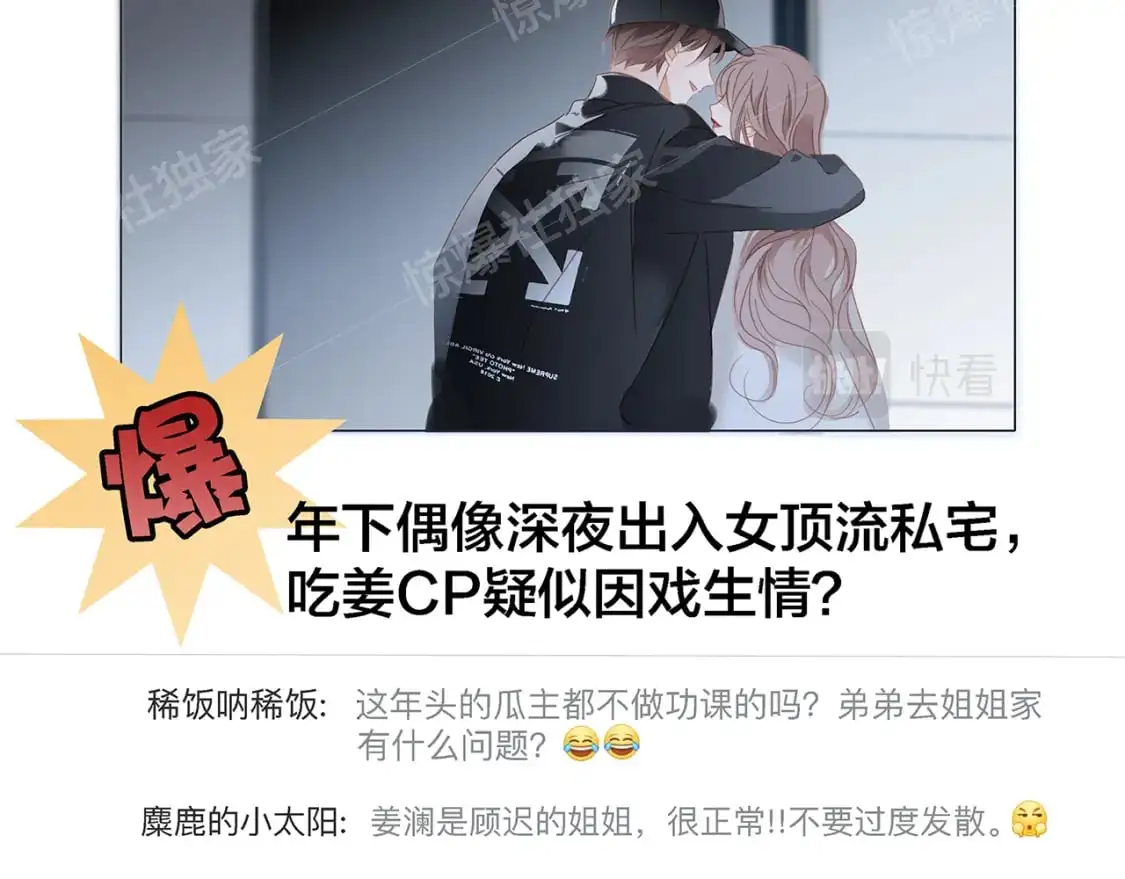 47：顾城的相亲1