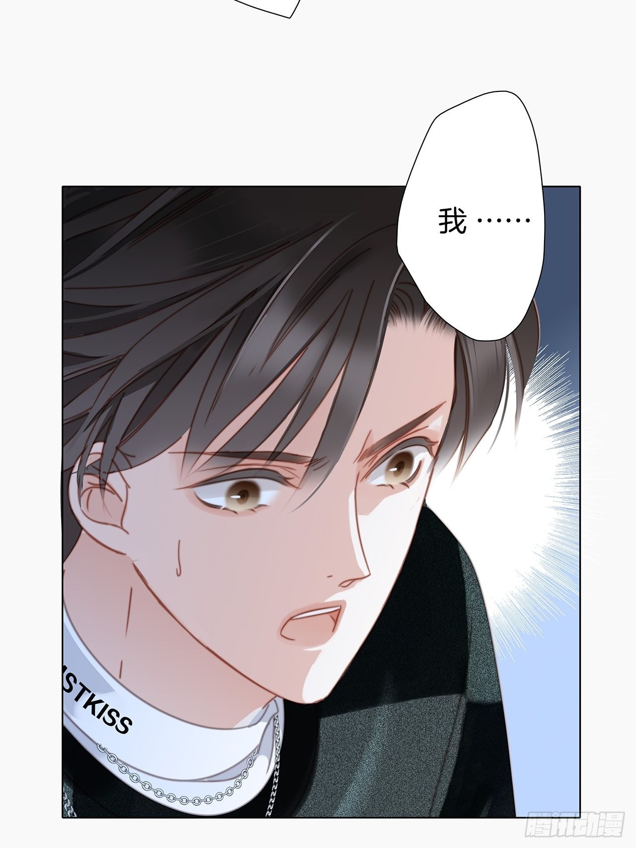 38:越界了就再也回不去了59