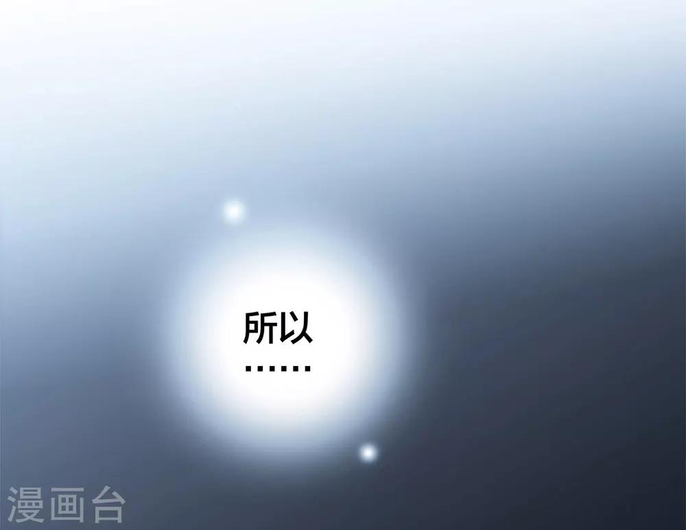 第20话 相信我，留在我身边64