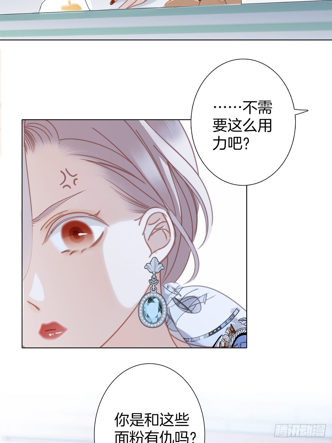 第28话 祝你生日快乐44