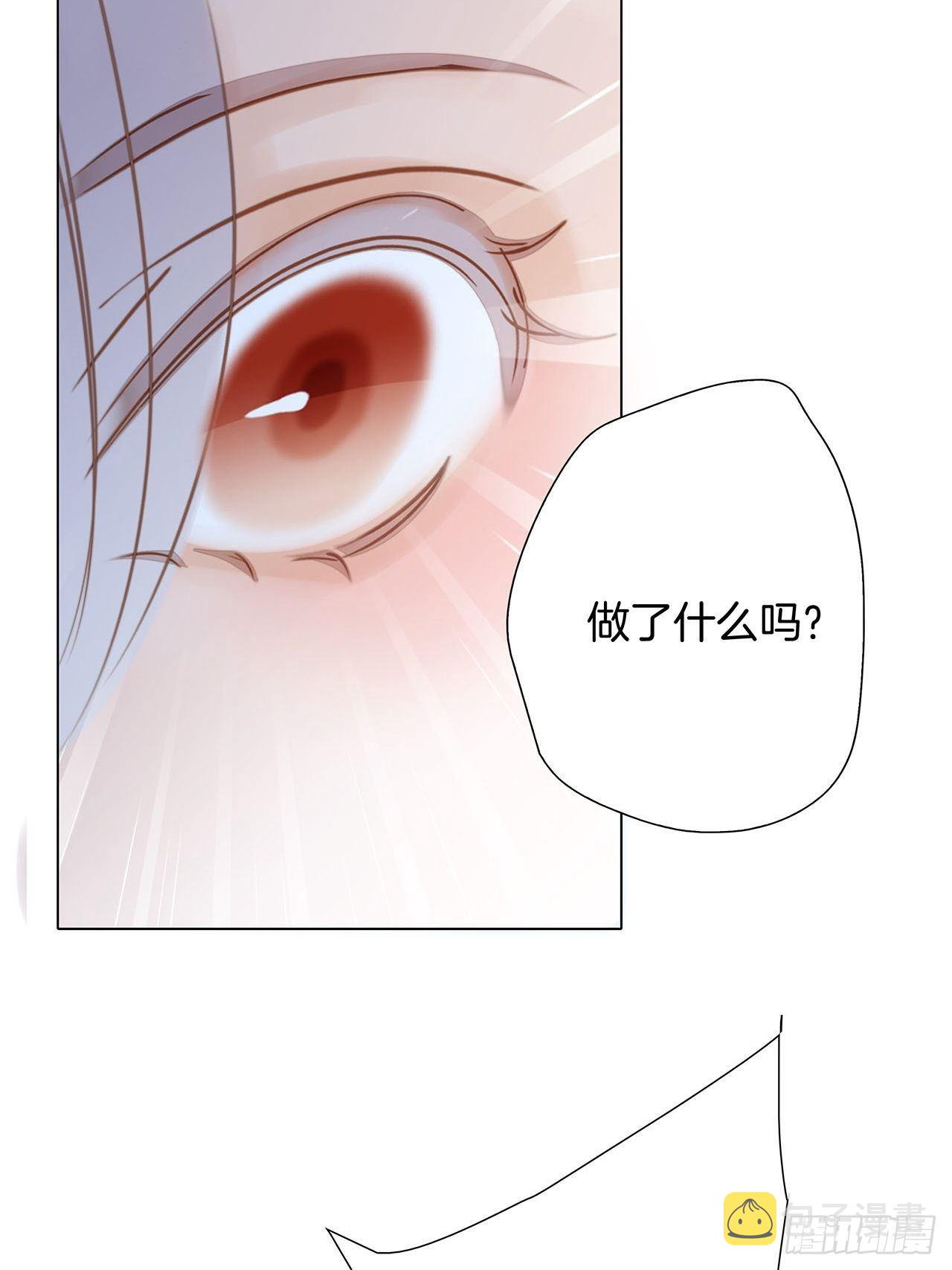 第25话 你，要不要来我家？81