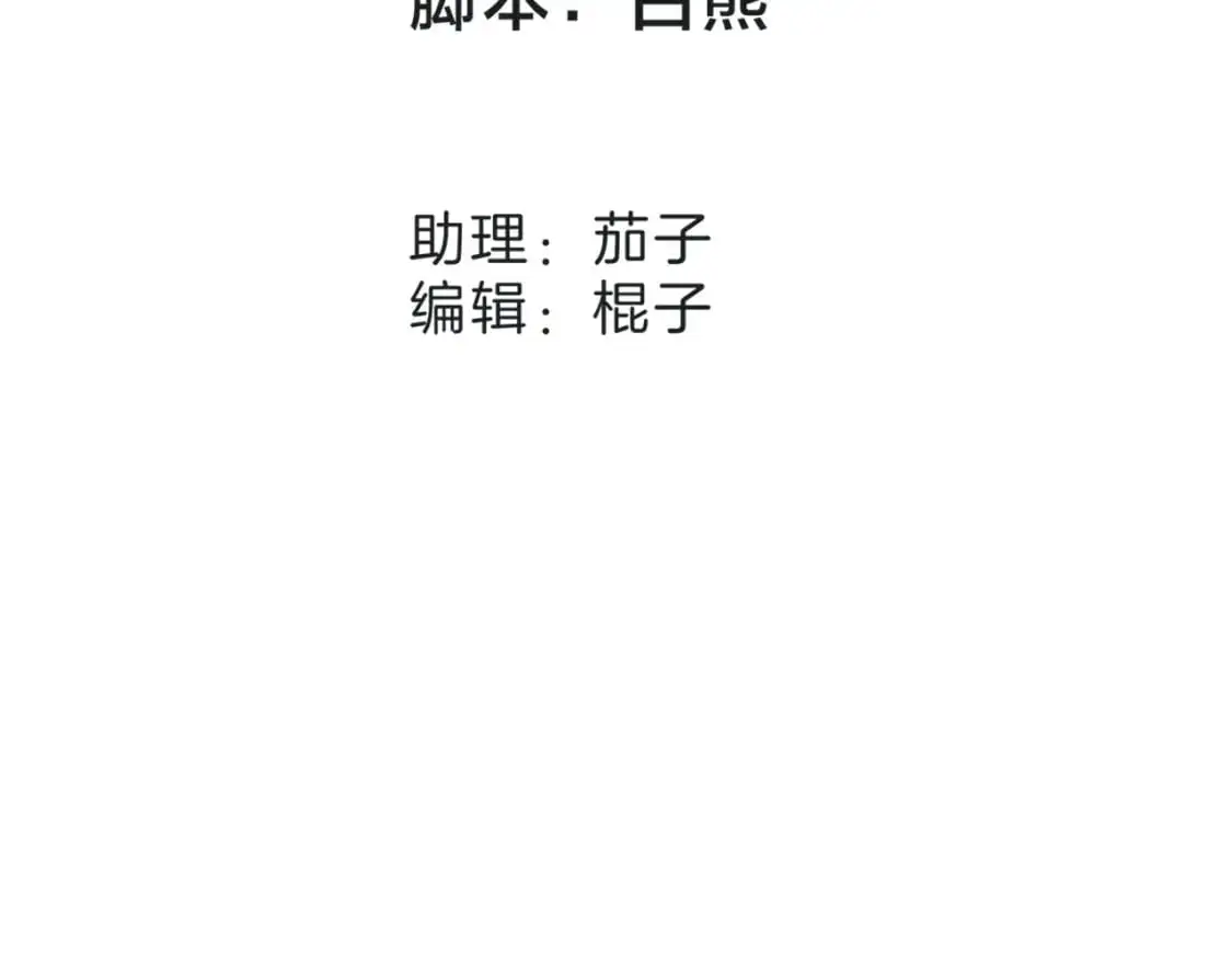 53：潜藏的危险12