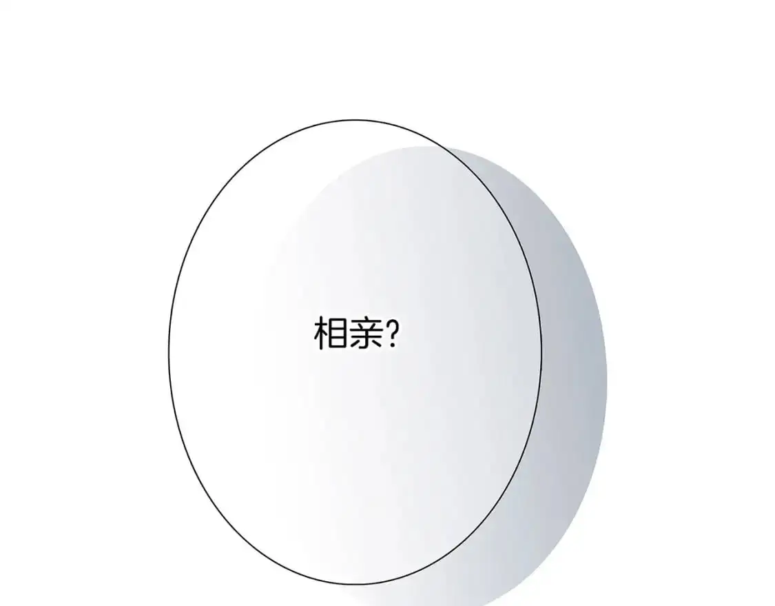 46：开启禁忌之爱156