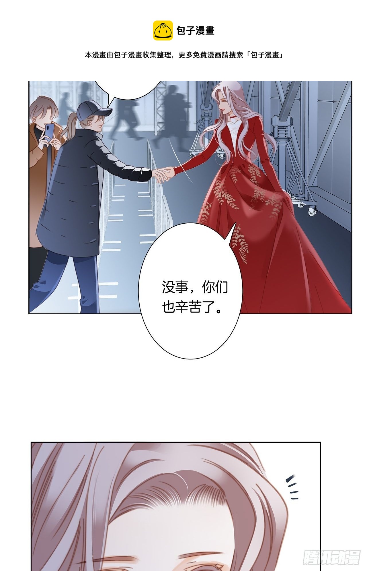 春节番外 在一起25