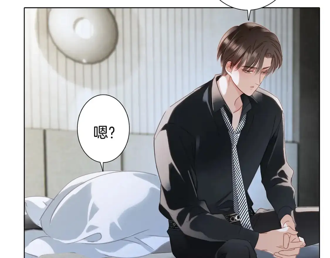 42：欲望暗中滋长78