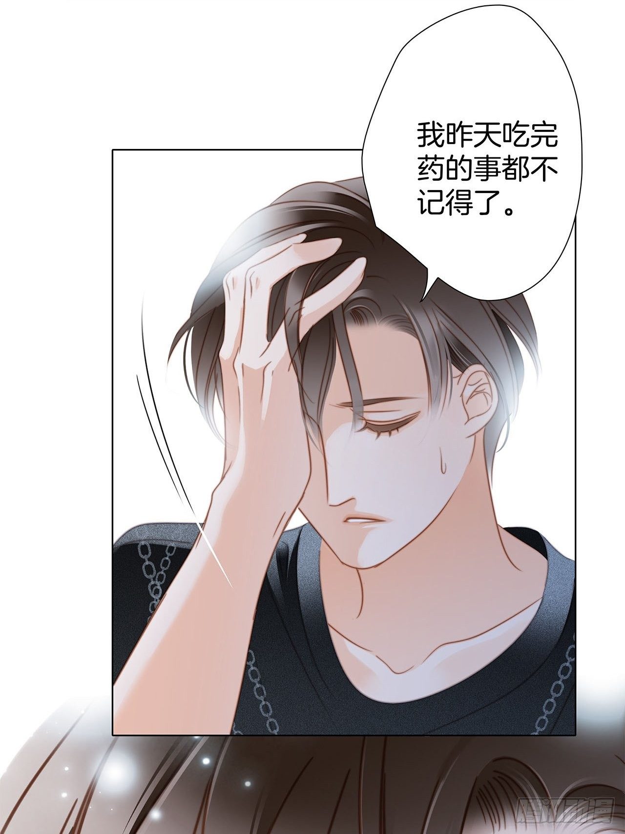 第25话 你，要不要来我家？79