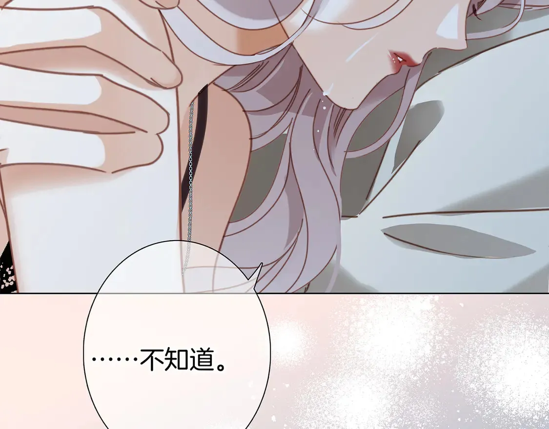 65：我们是恋人122