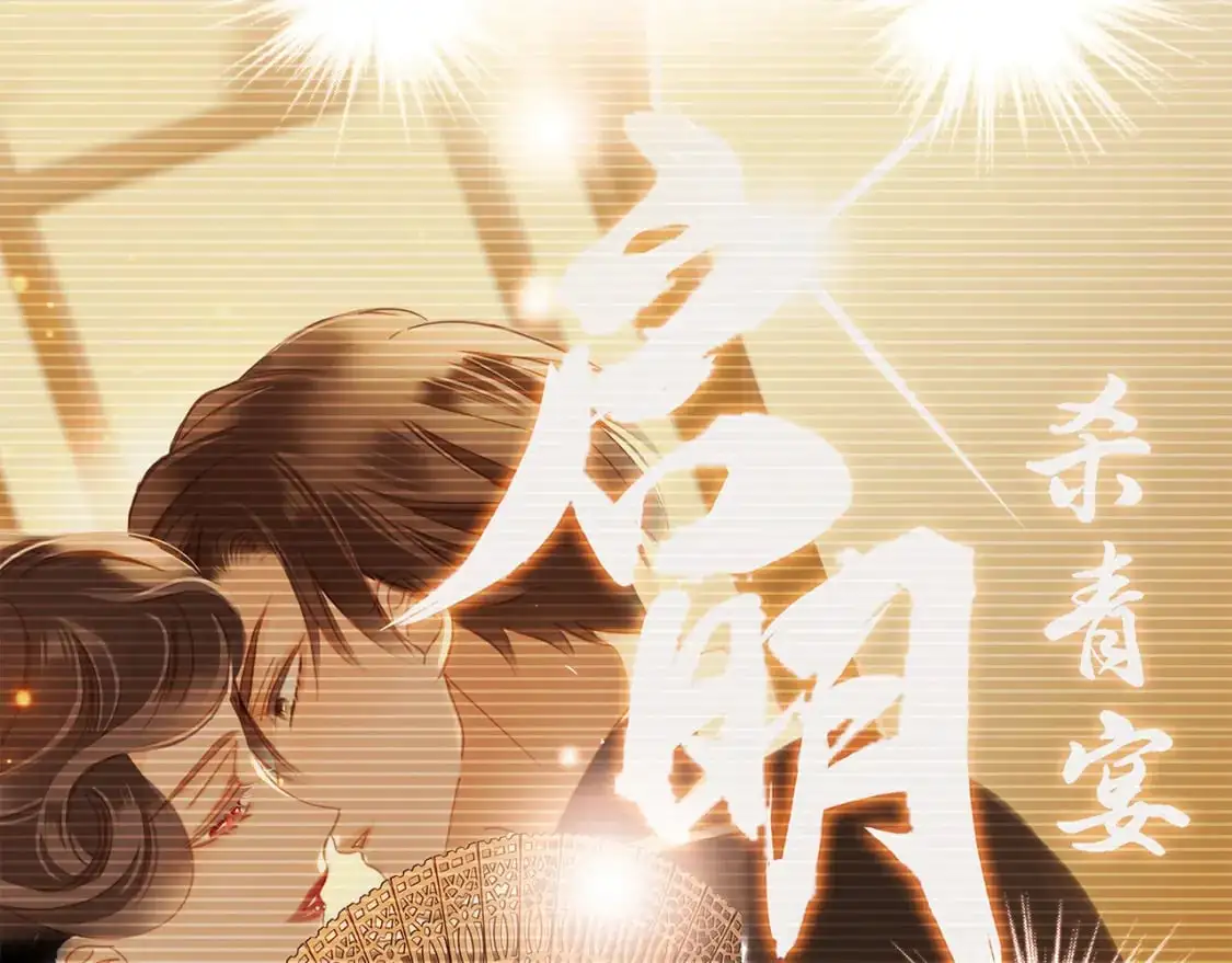 42：欲望暗中滋长22