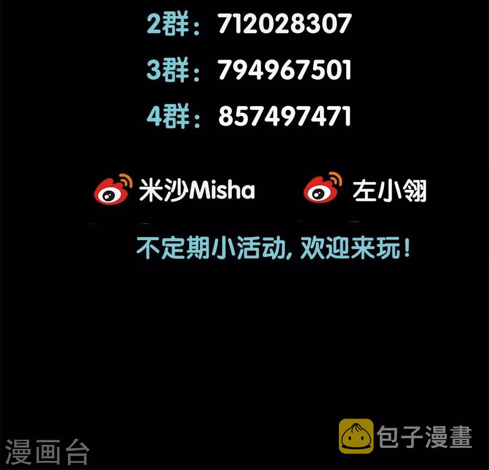 番外1 关于顾城（之一）26