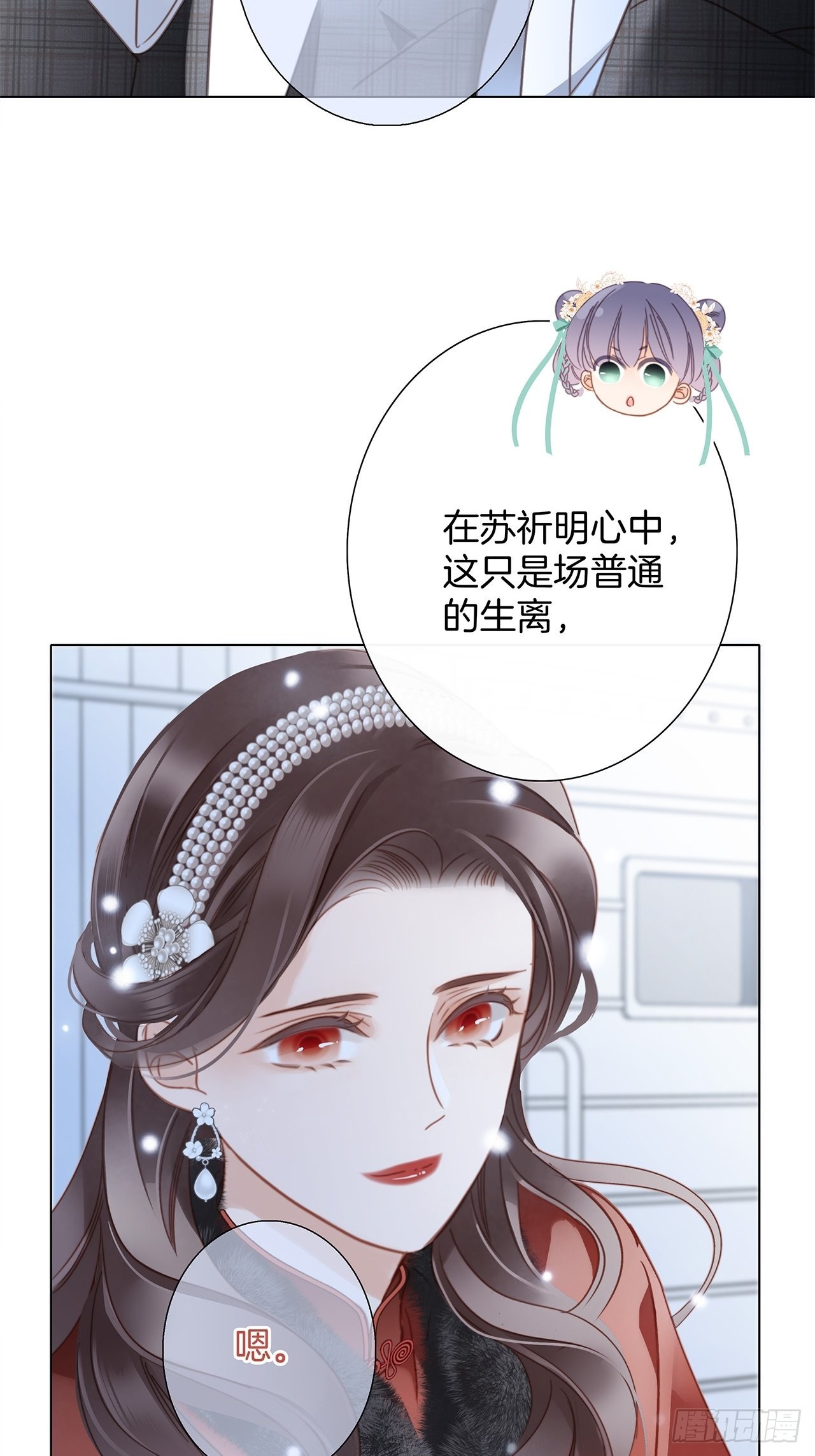 38:越界了就再也回不去了22