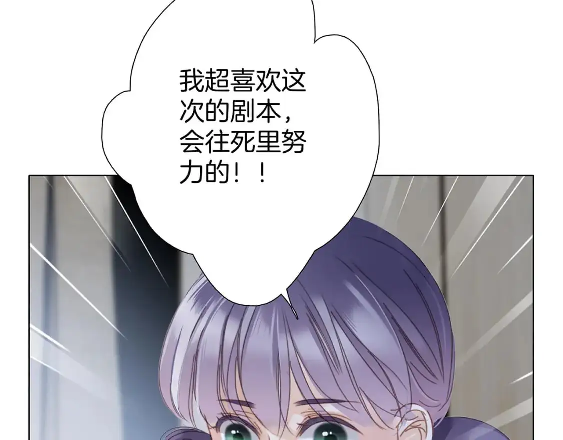 55：绯闻59