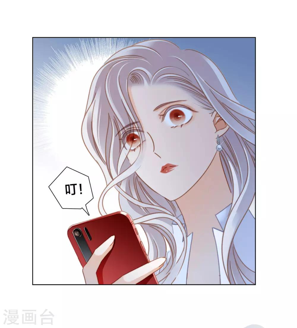 第22话 蝴蝶的晚宴34