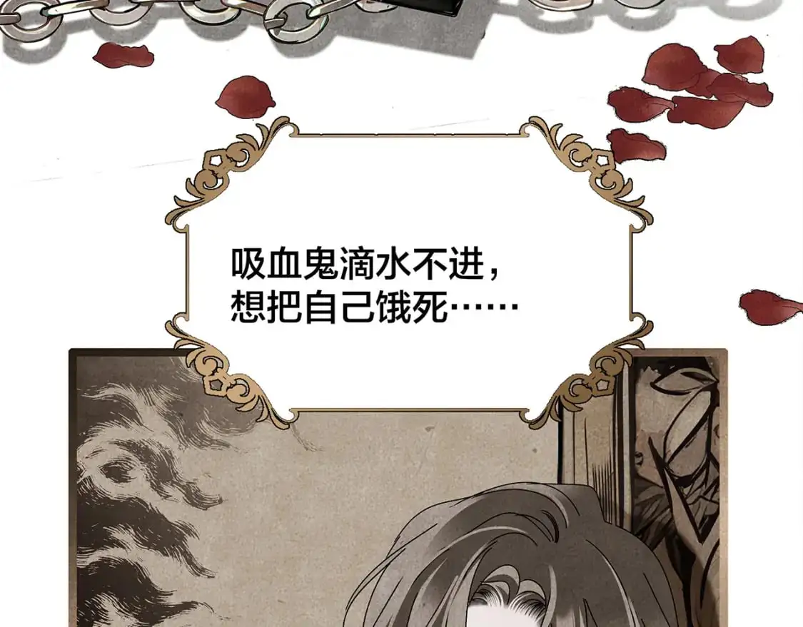 57：血族童话60