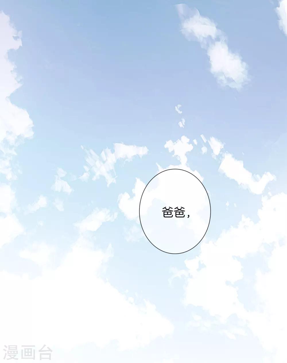 第4话 冬至特别篇18