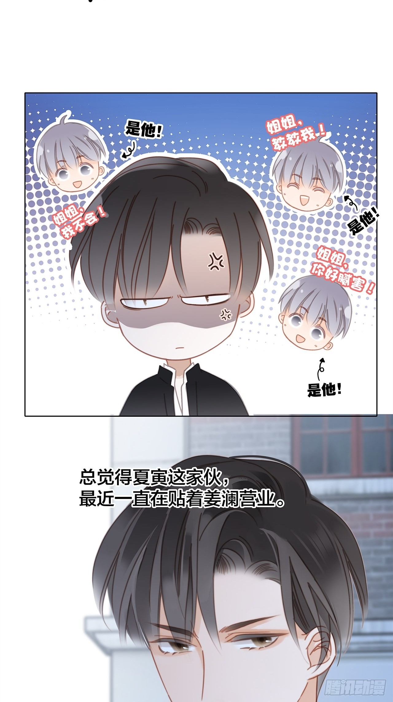 35:你已经是我的恋人了19