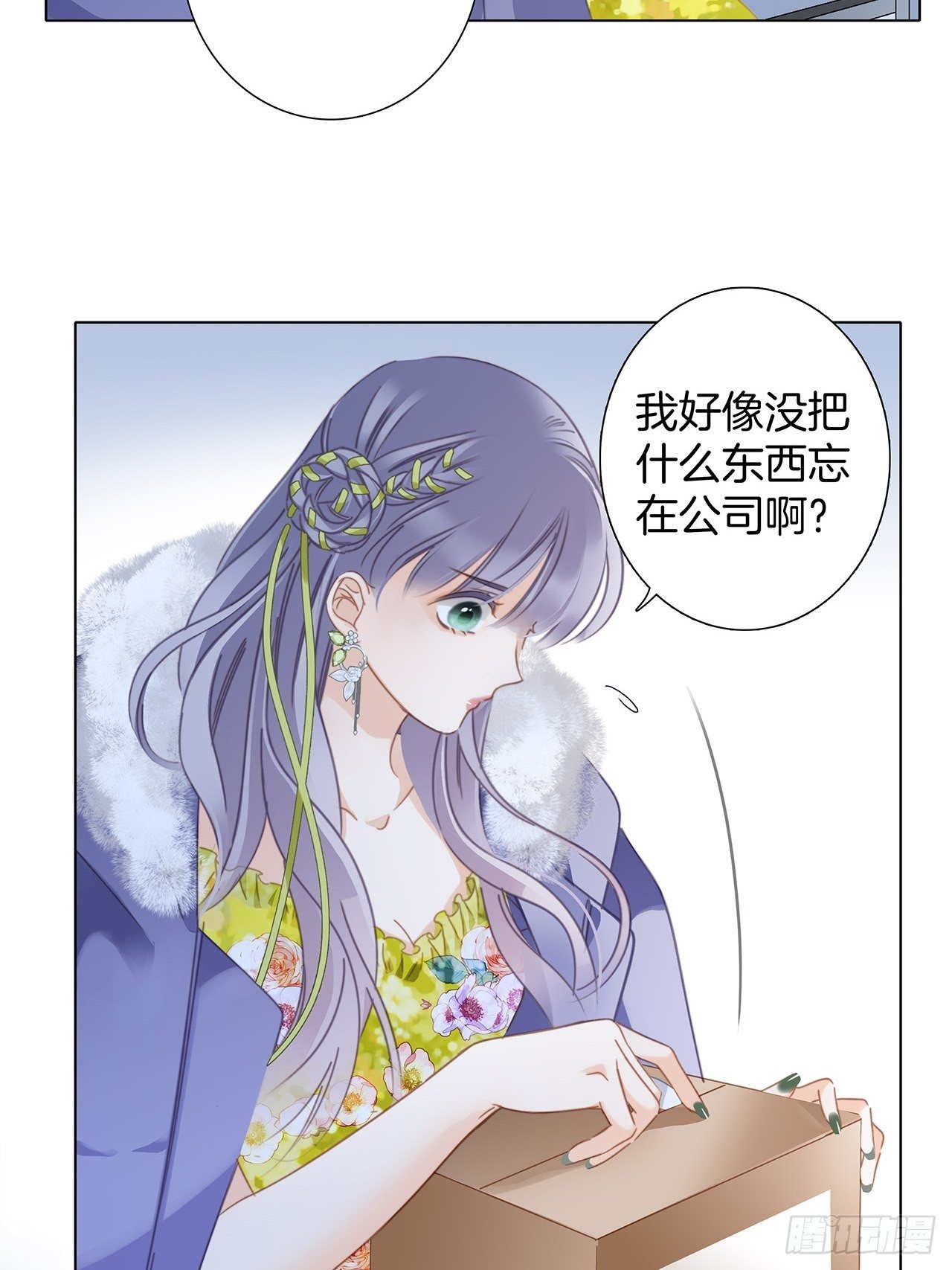 第30话 羞耻的圣诞礼物（下）37