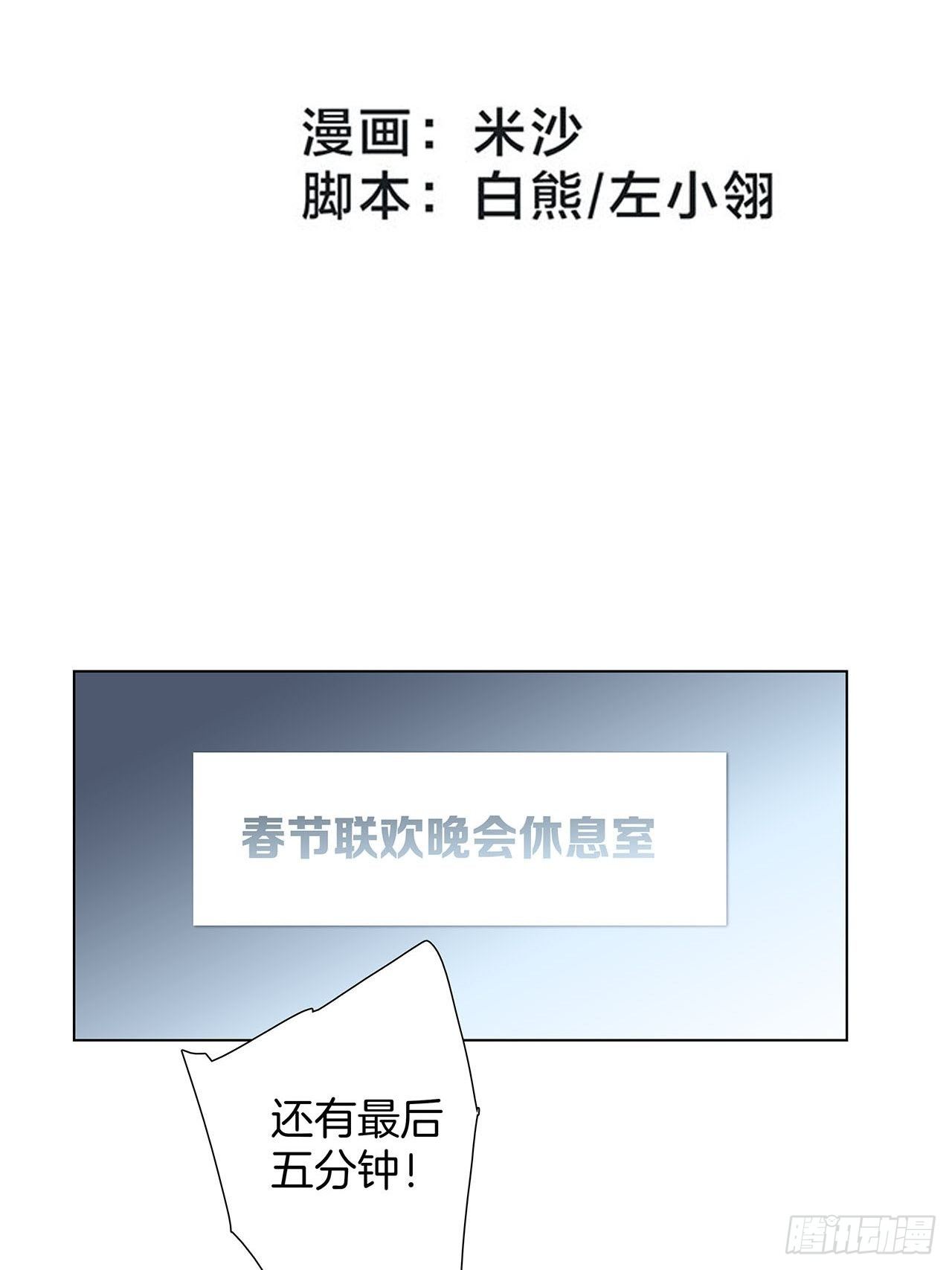 春节番外 在一起1