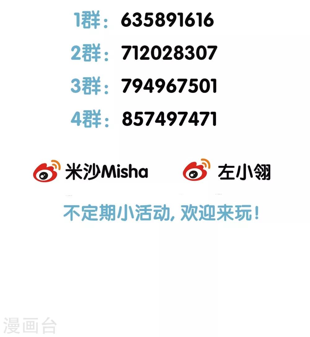 第14话 我们，从来都不是亲姐弟50
