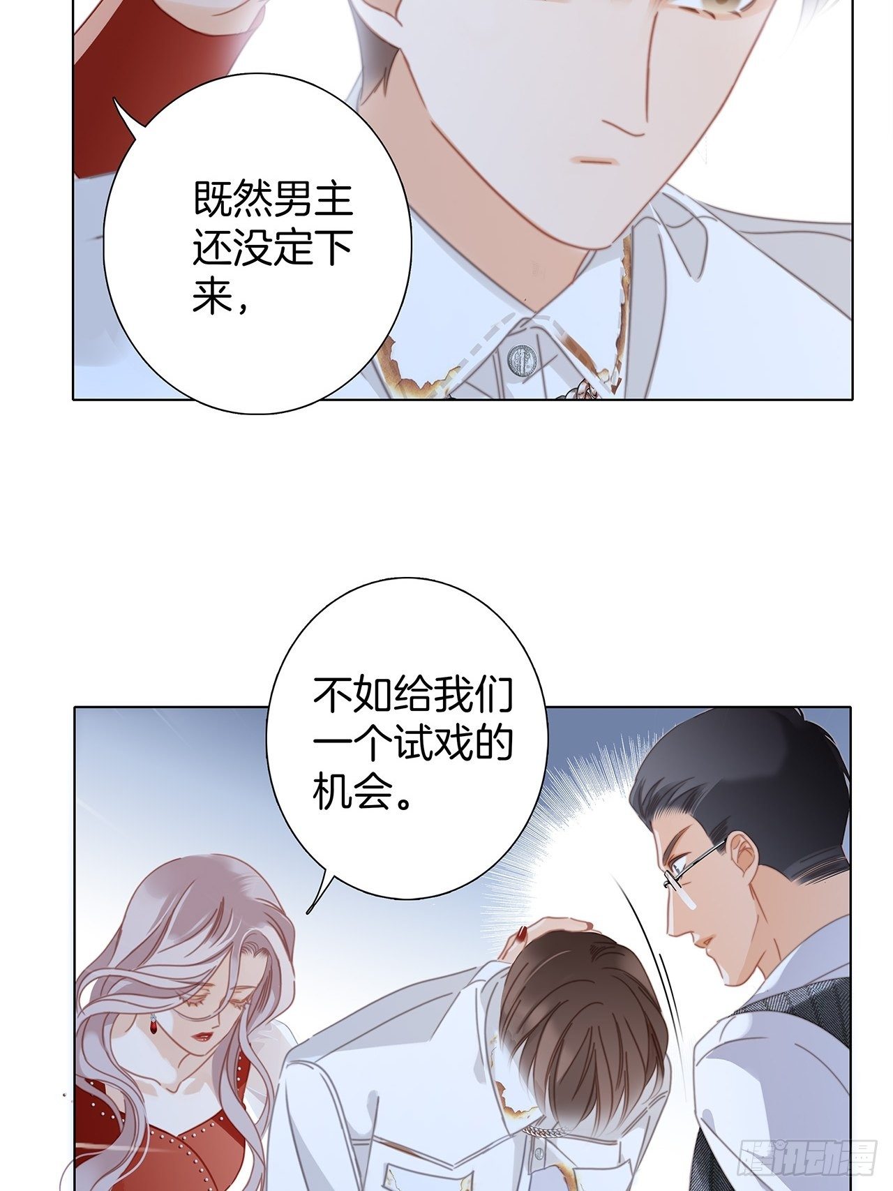 32: 疯批小狼狗x冰山御姐！50