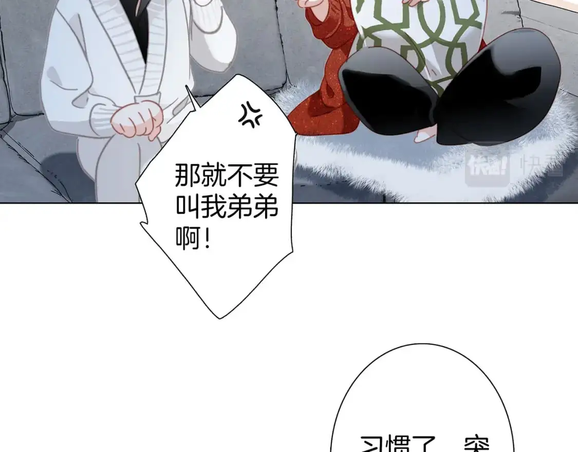 43：以恋人的身份52