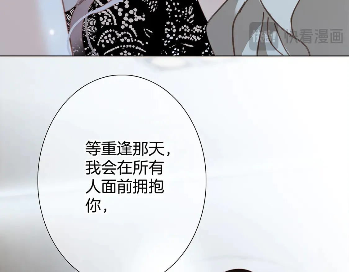 65：我们是恋人139