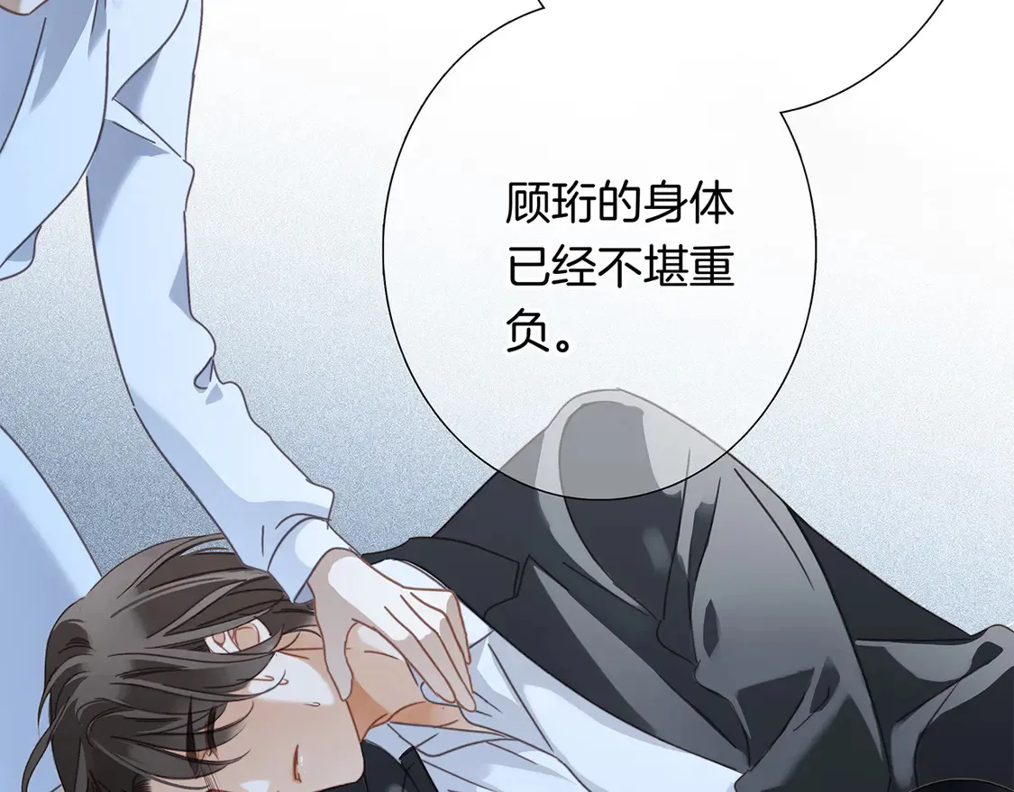 67：哀悼的花束64