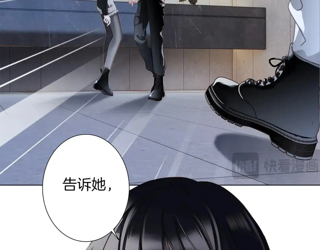 53：潜藏的危险7