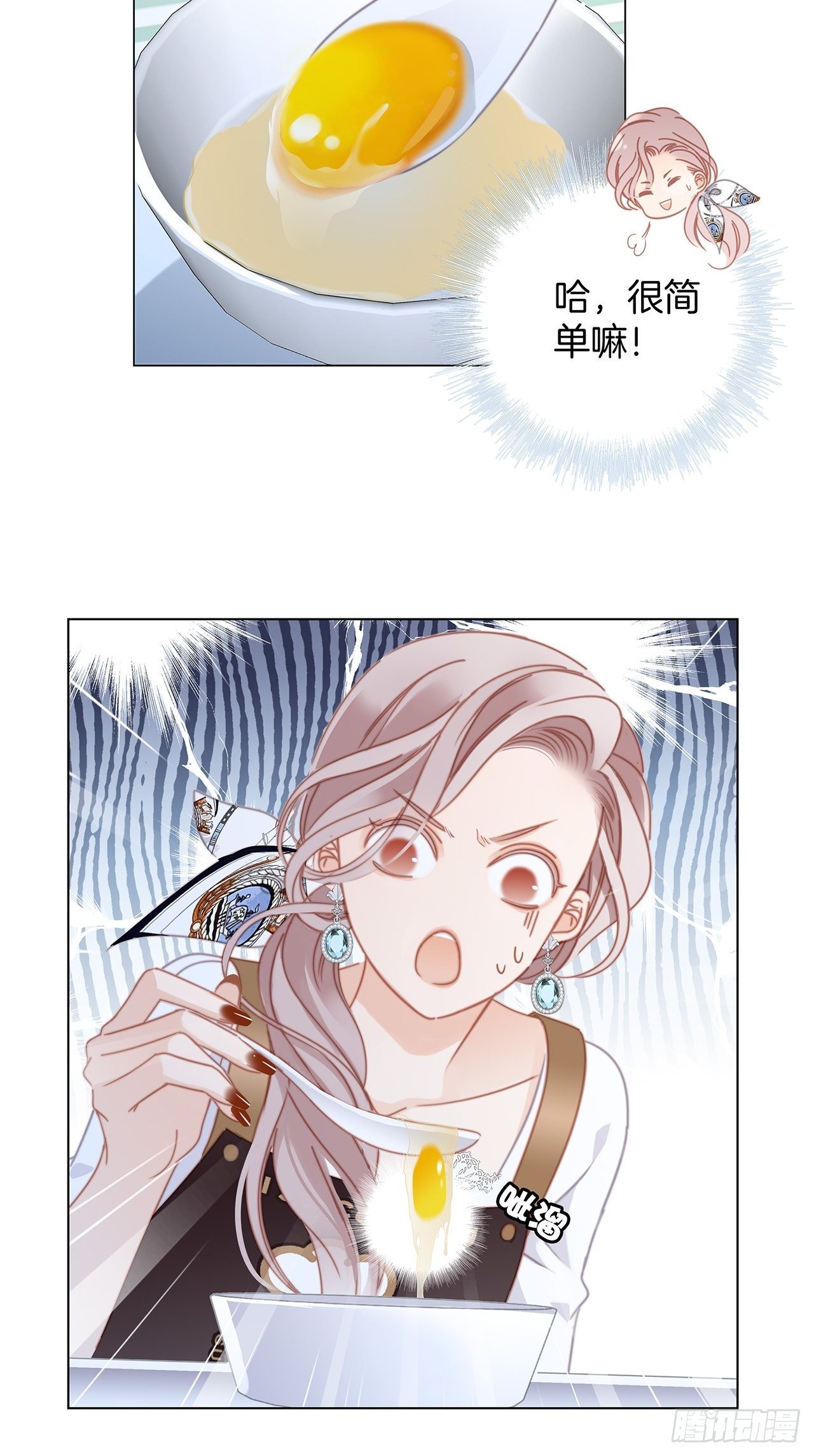 第28话 祝你生日快乐29