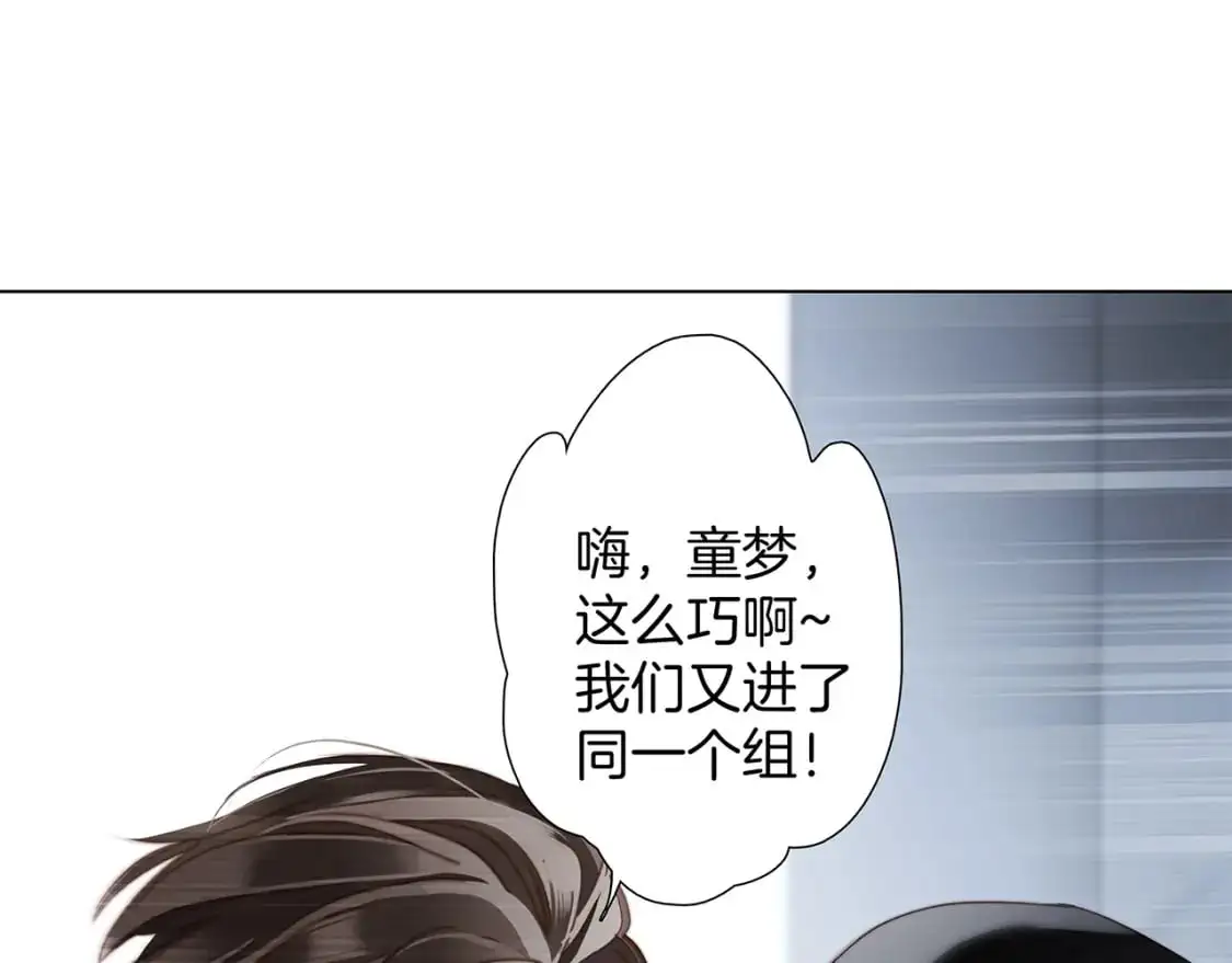 52：神秘少女99