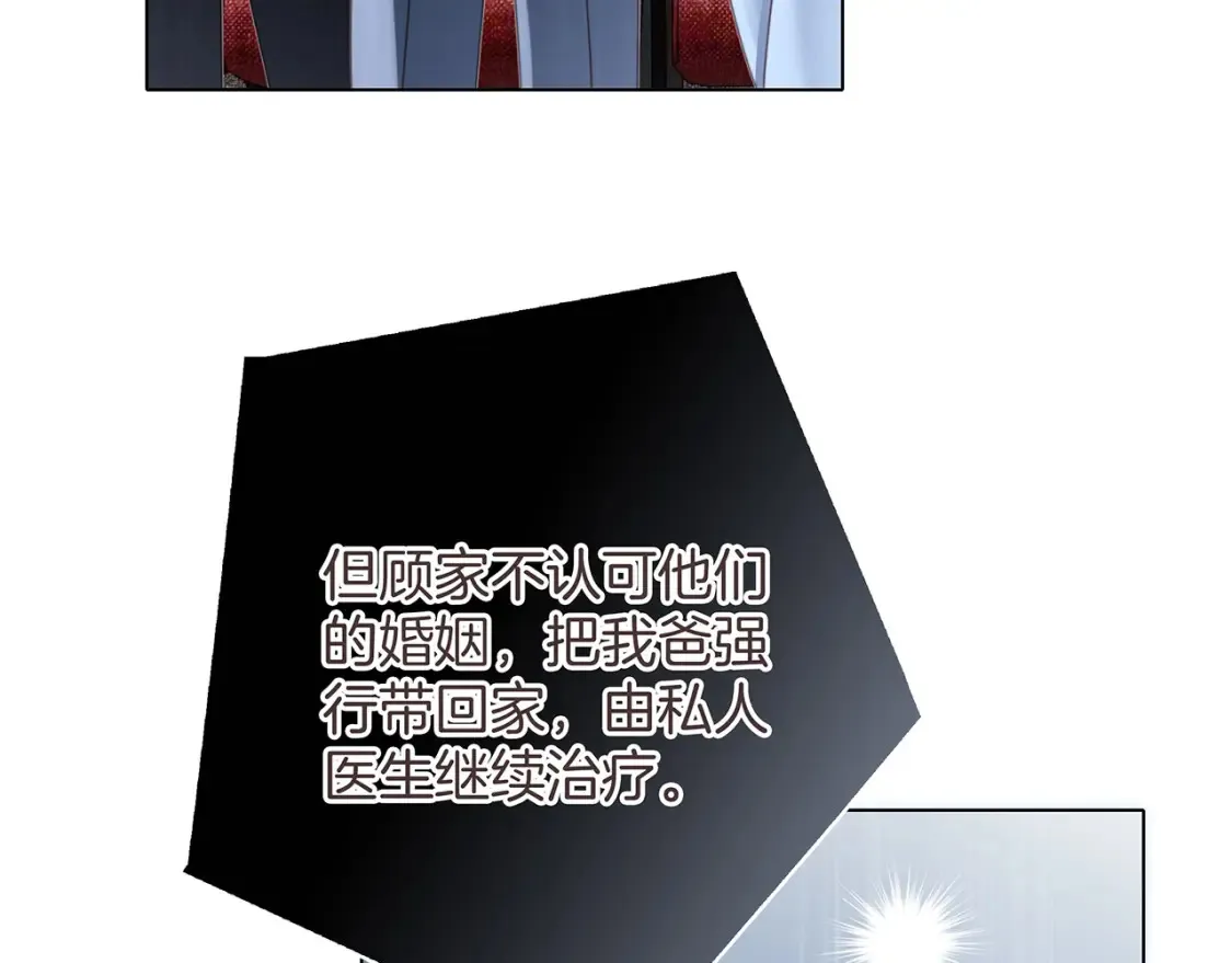 62：迟来的真相58