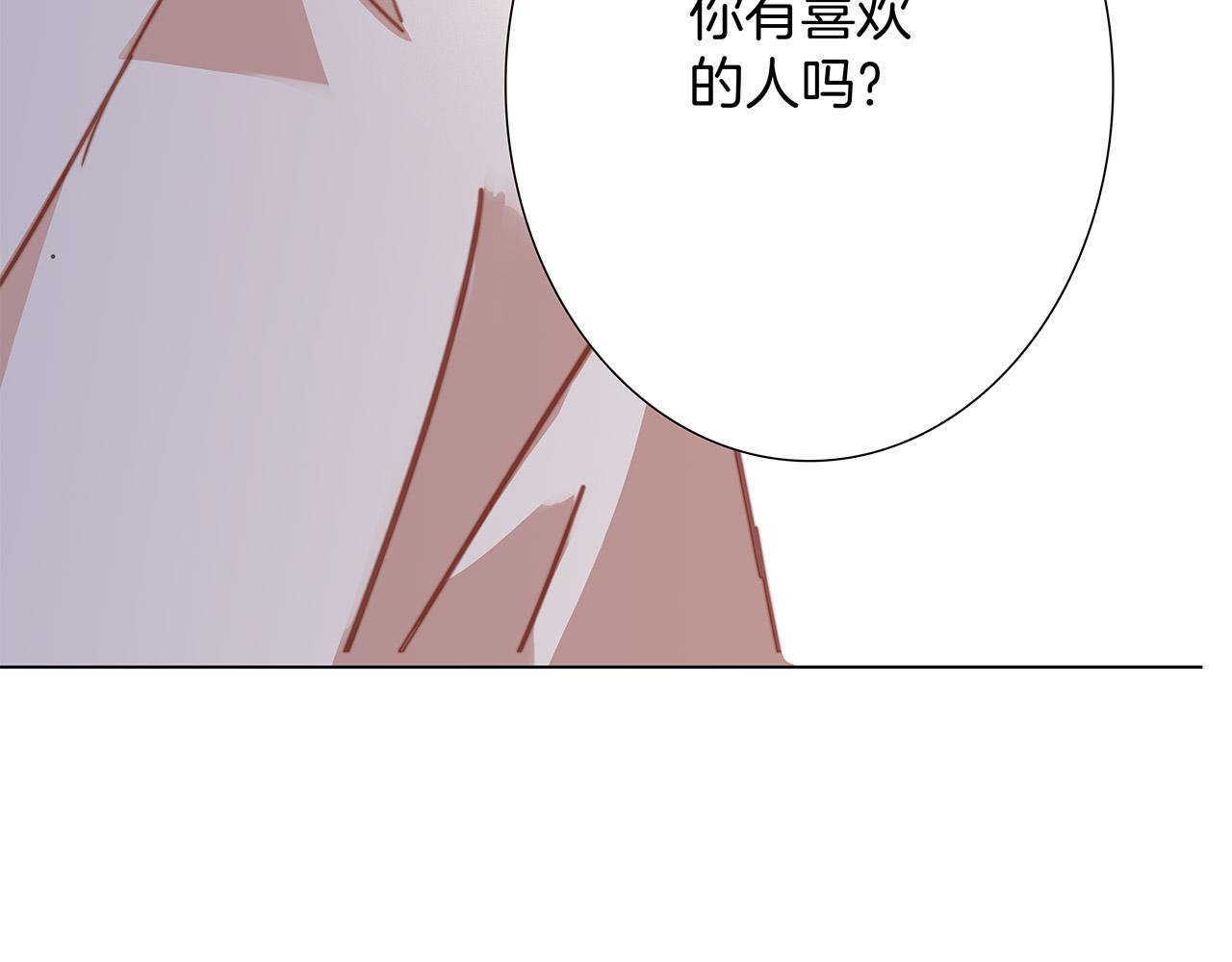 41：爱的国王游戏（下）43