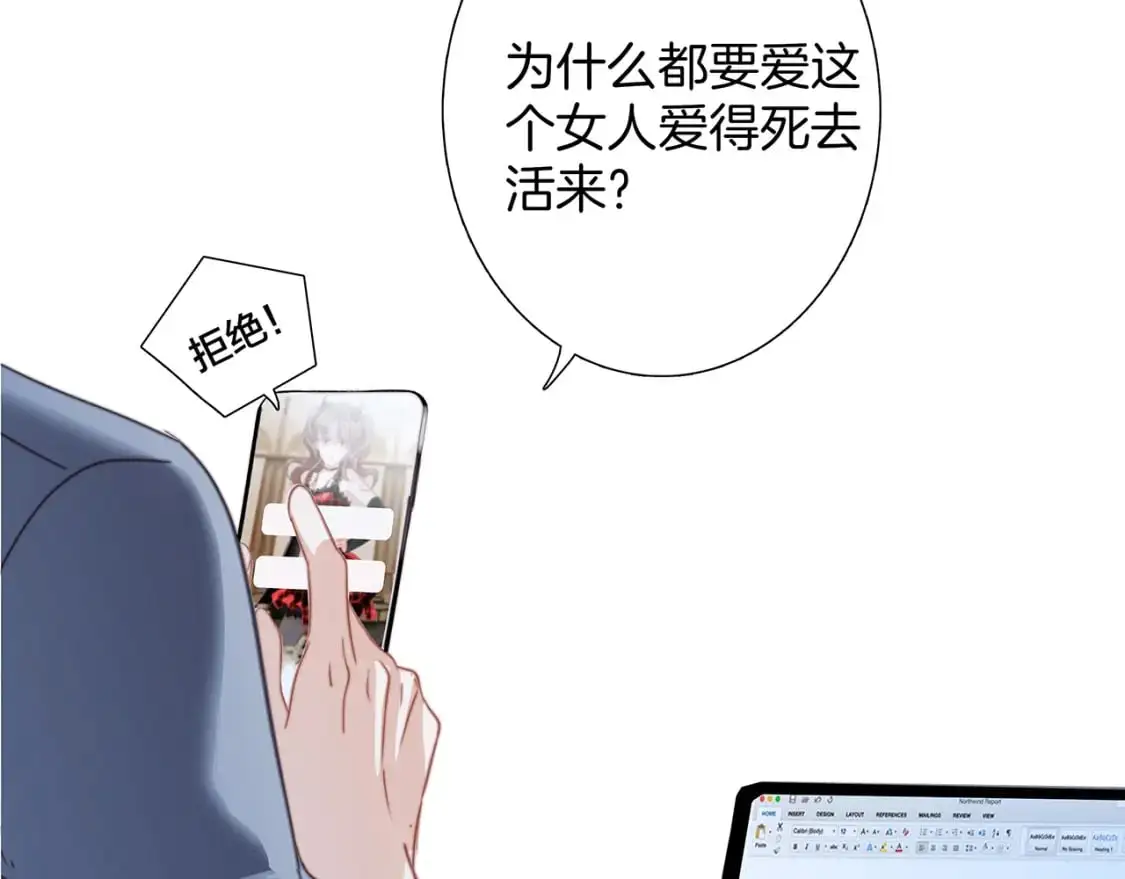 49：她是顾太太129