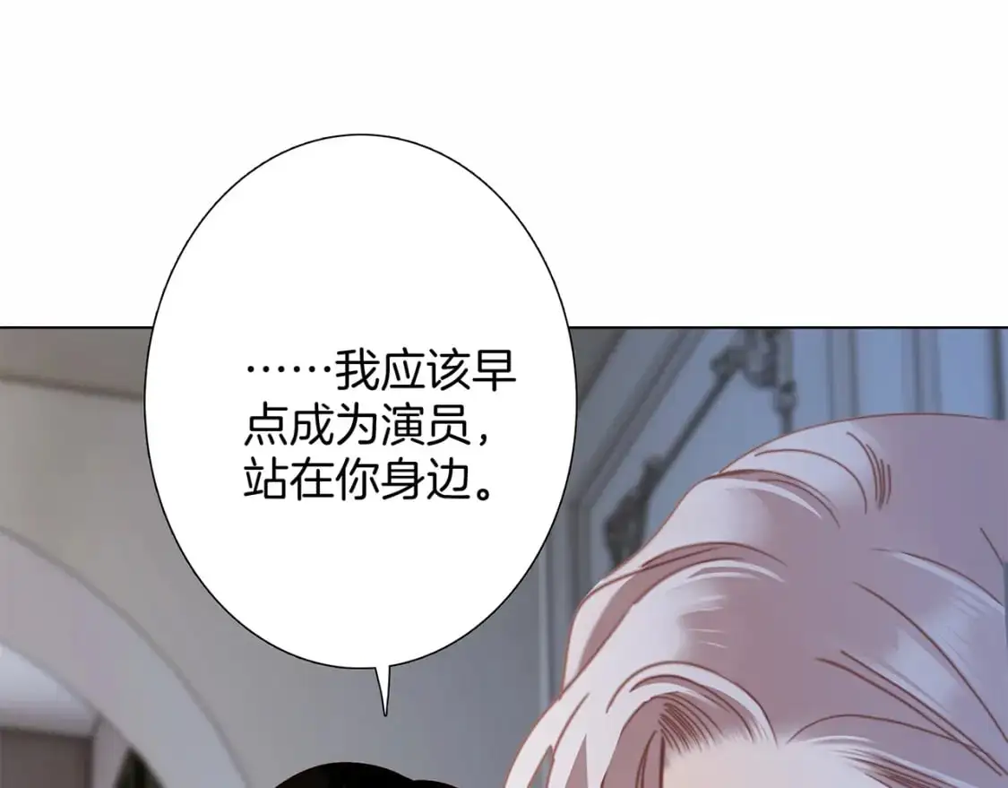 特别篇：一切由我做主43