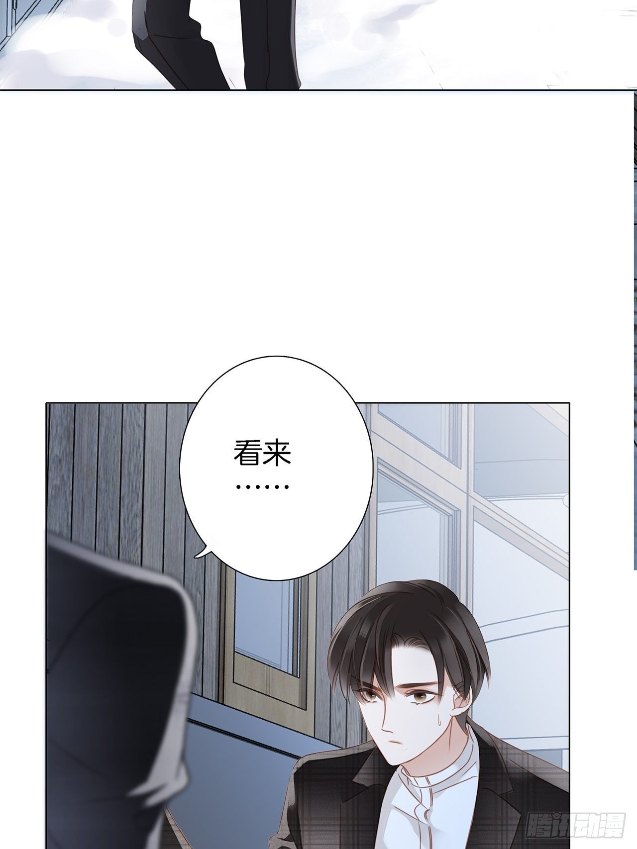 38:越界了就再也回不去了37