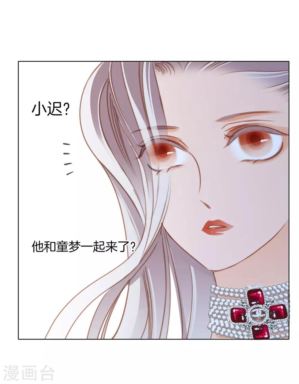 第22话 蝴蝶的晚宴64