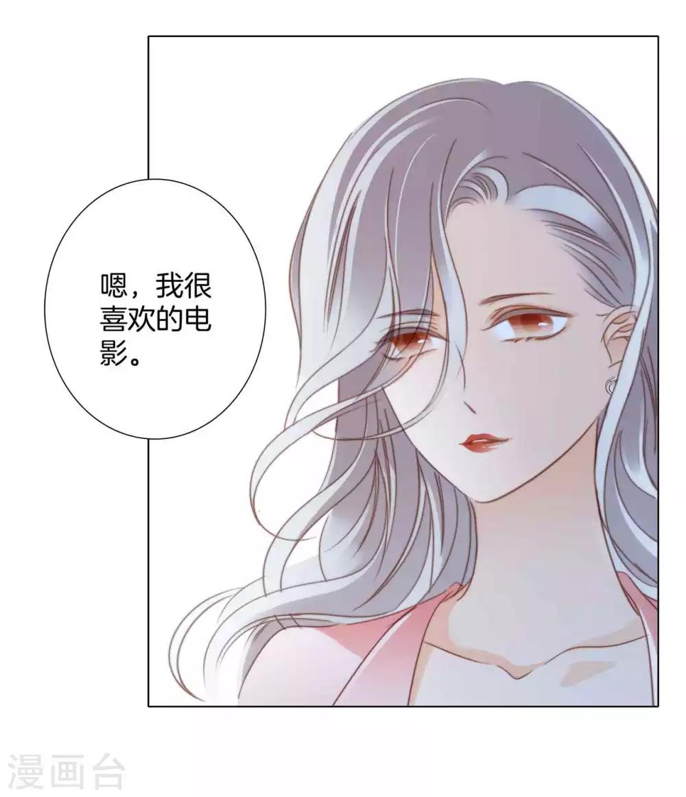 第13话 请你替我保密24