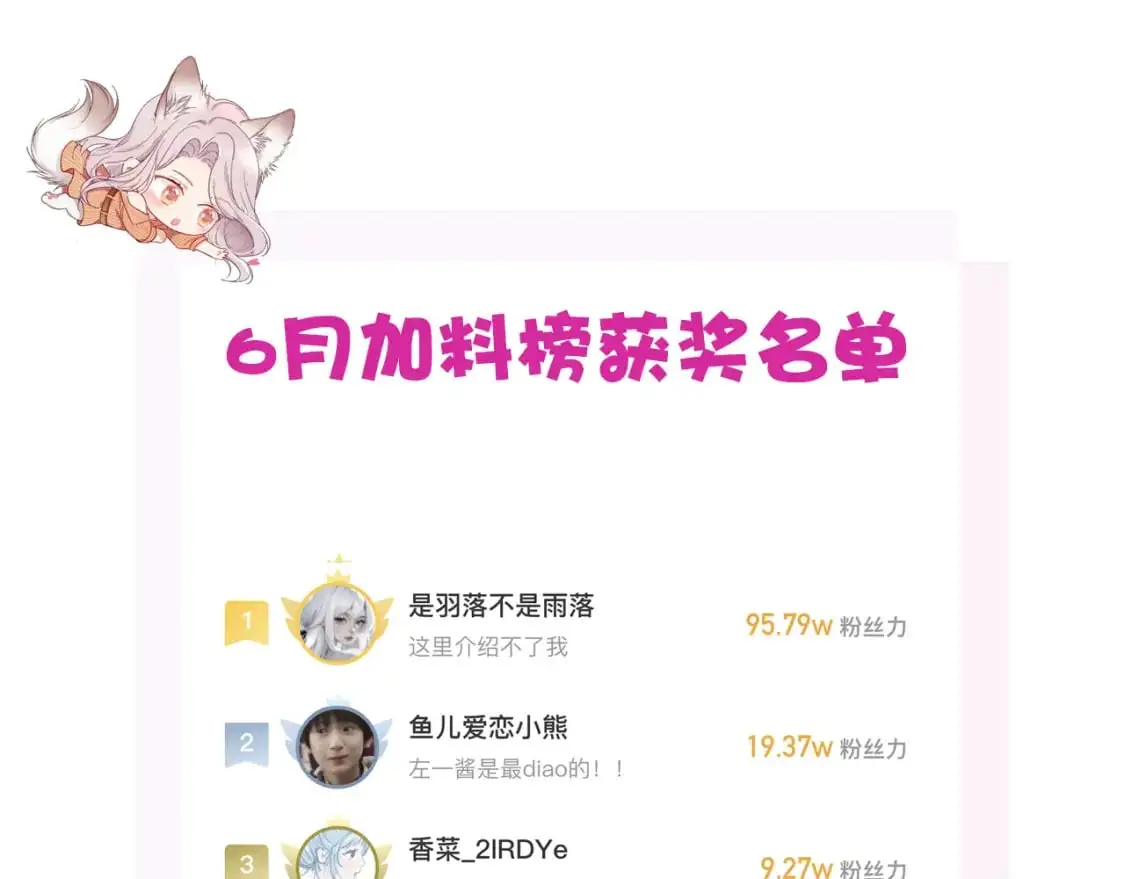 51：意外惊喜130