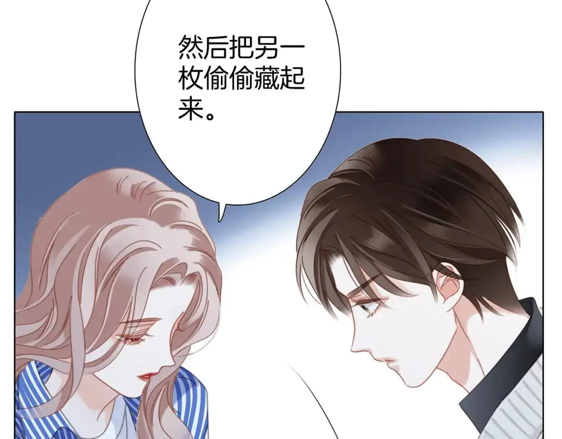 46：开启禁忌之爱70