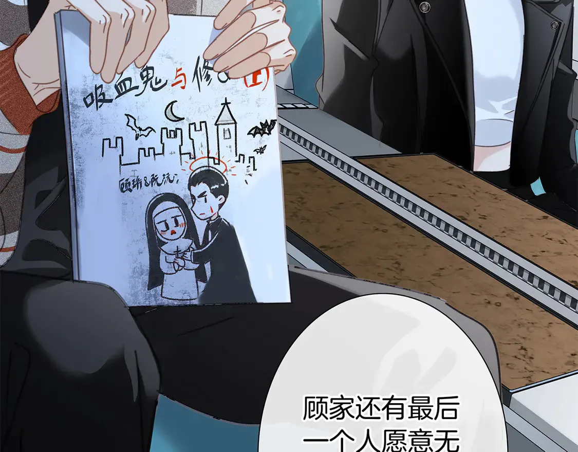 67：哀悼的花束127