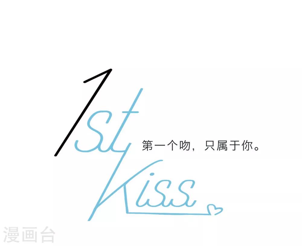 特别篇 姜澜生日0