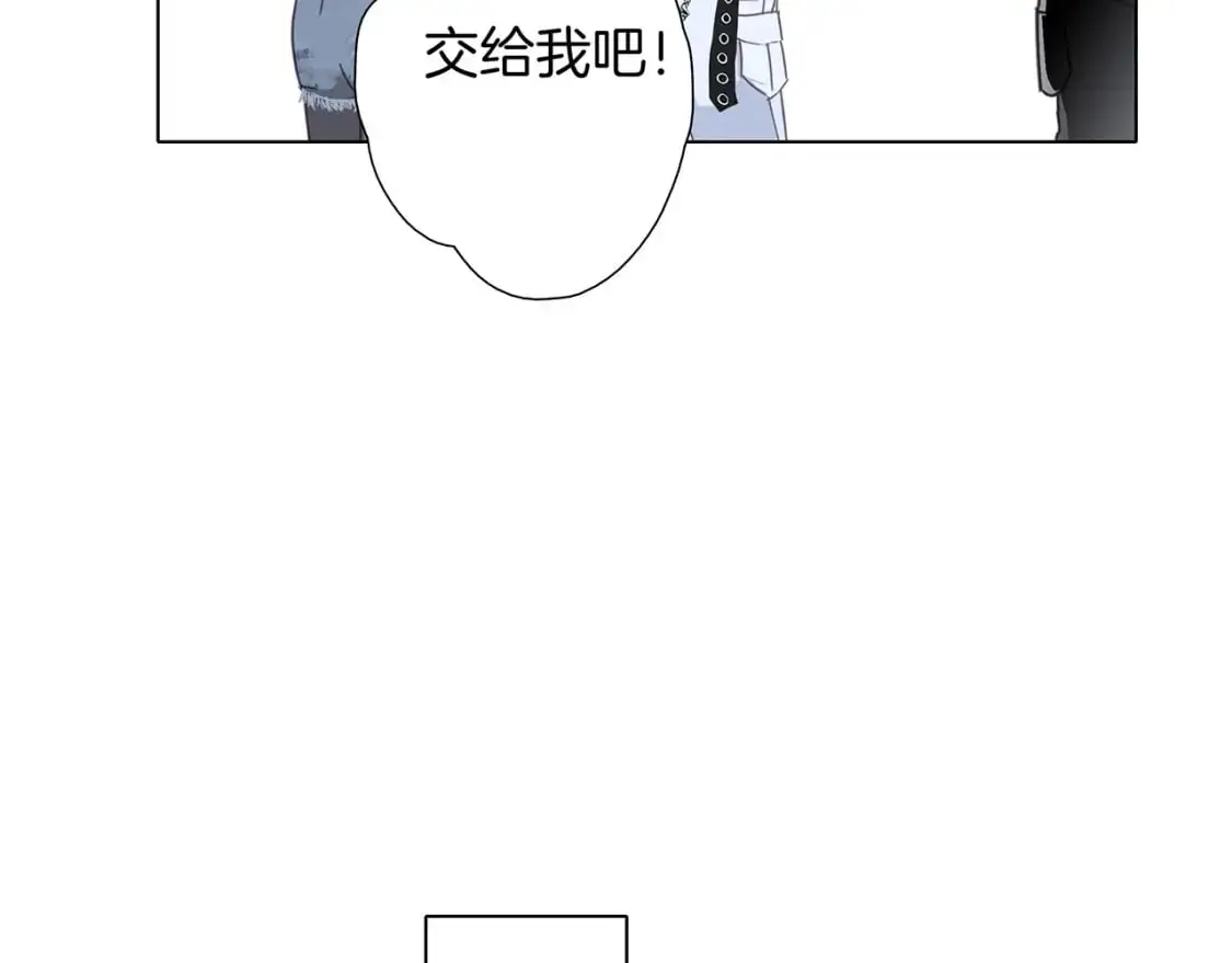53：潜藏的危险57