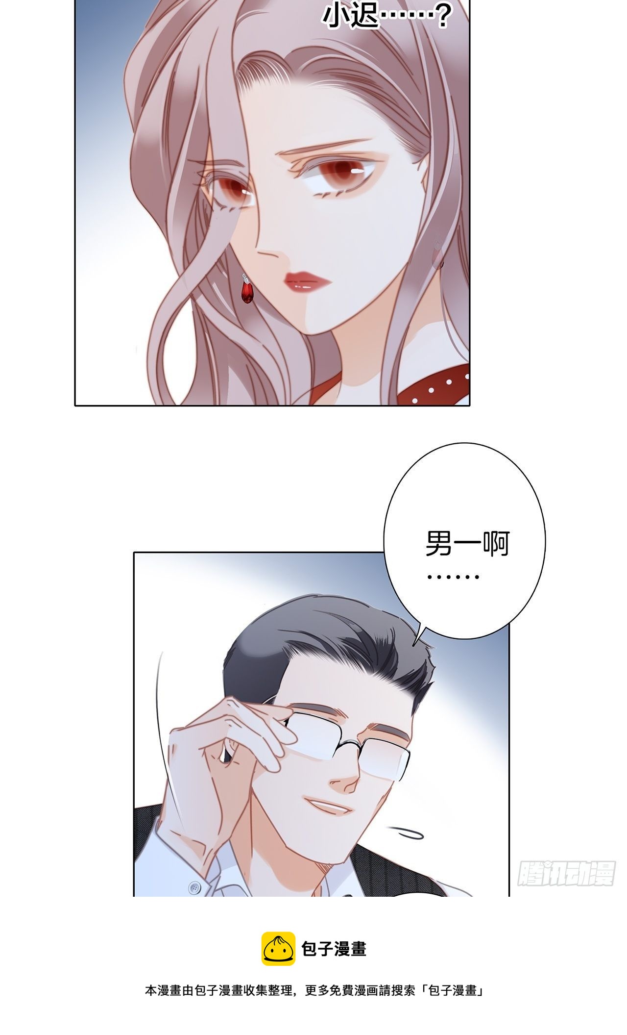 32: 疯批小狼狗x冰山御姐！20