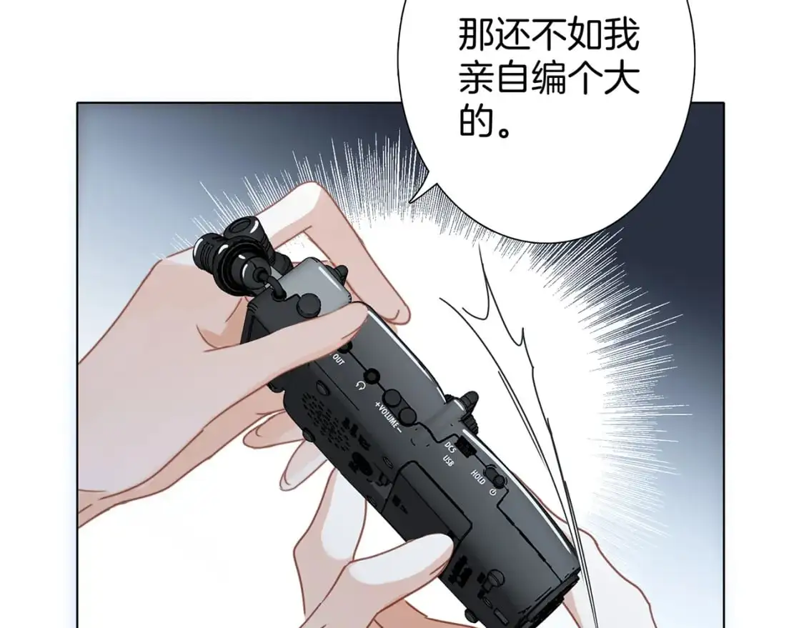 60：包养的副作用81