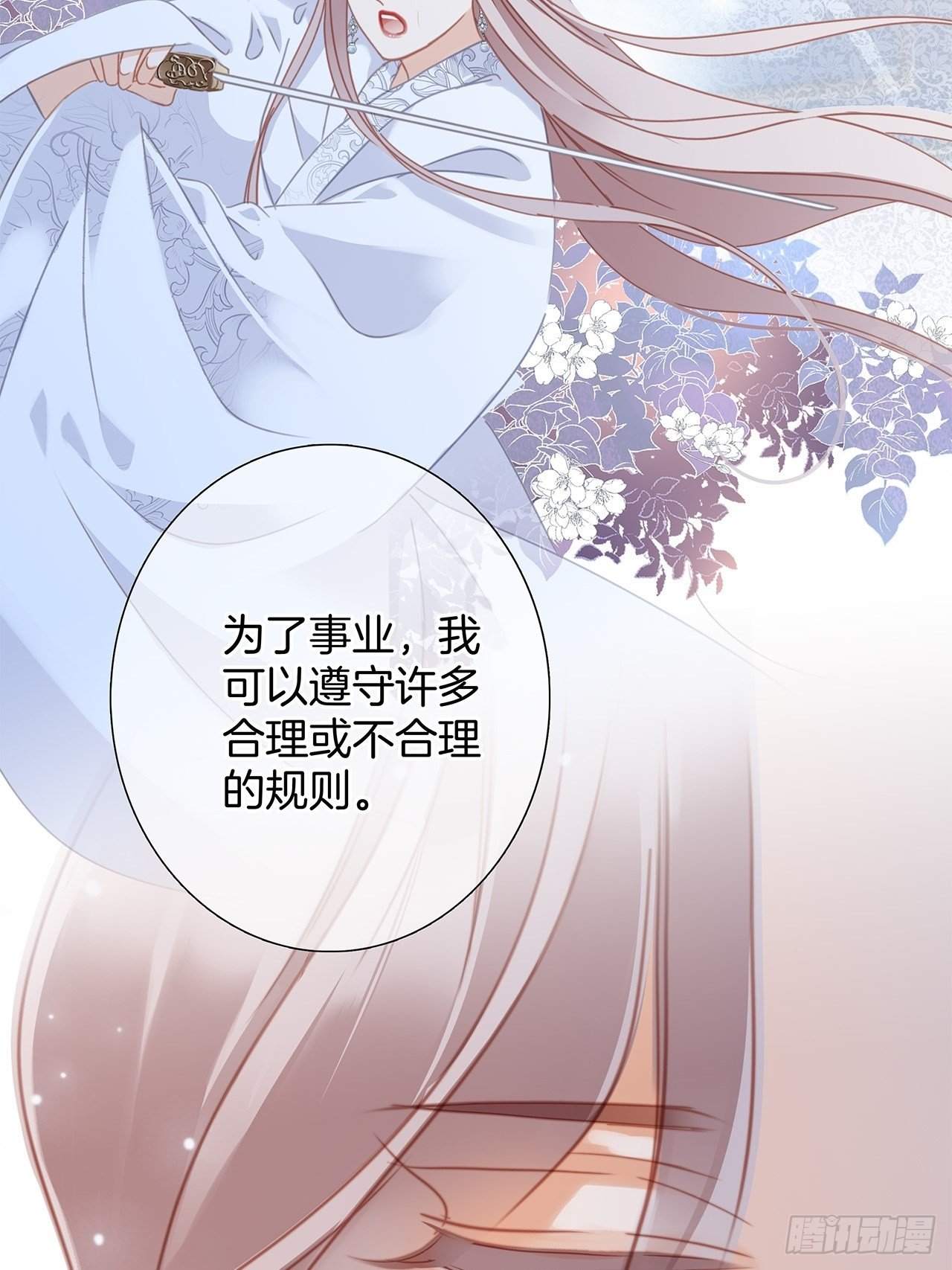 31:你明明对我有感觉35