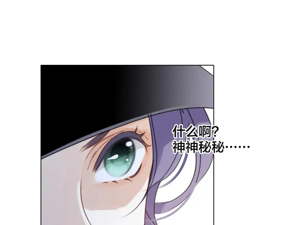 52：神秘少女113