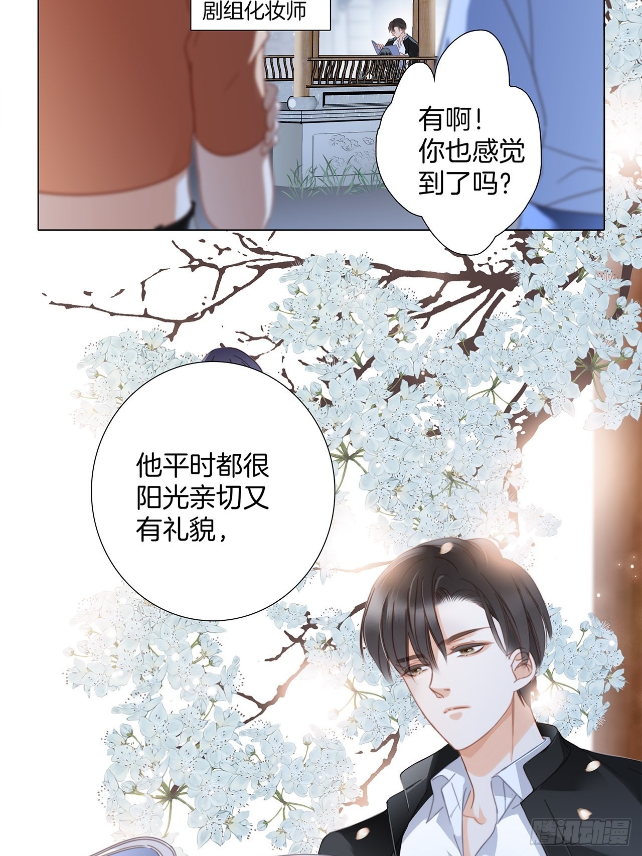 37：颈侧的印记4