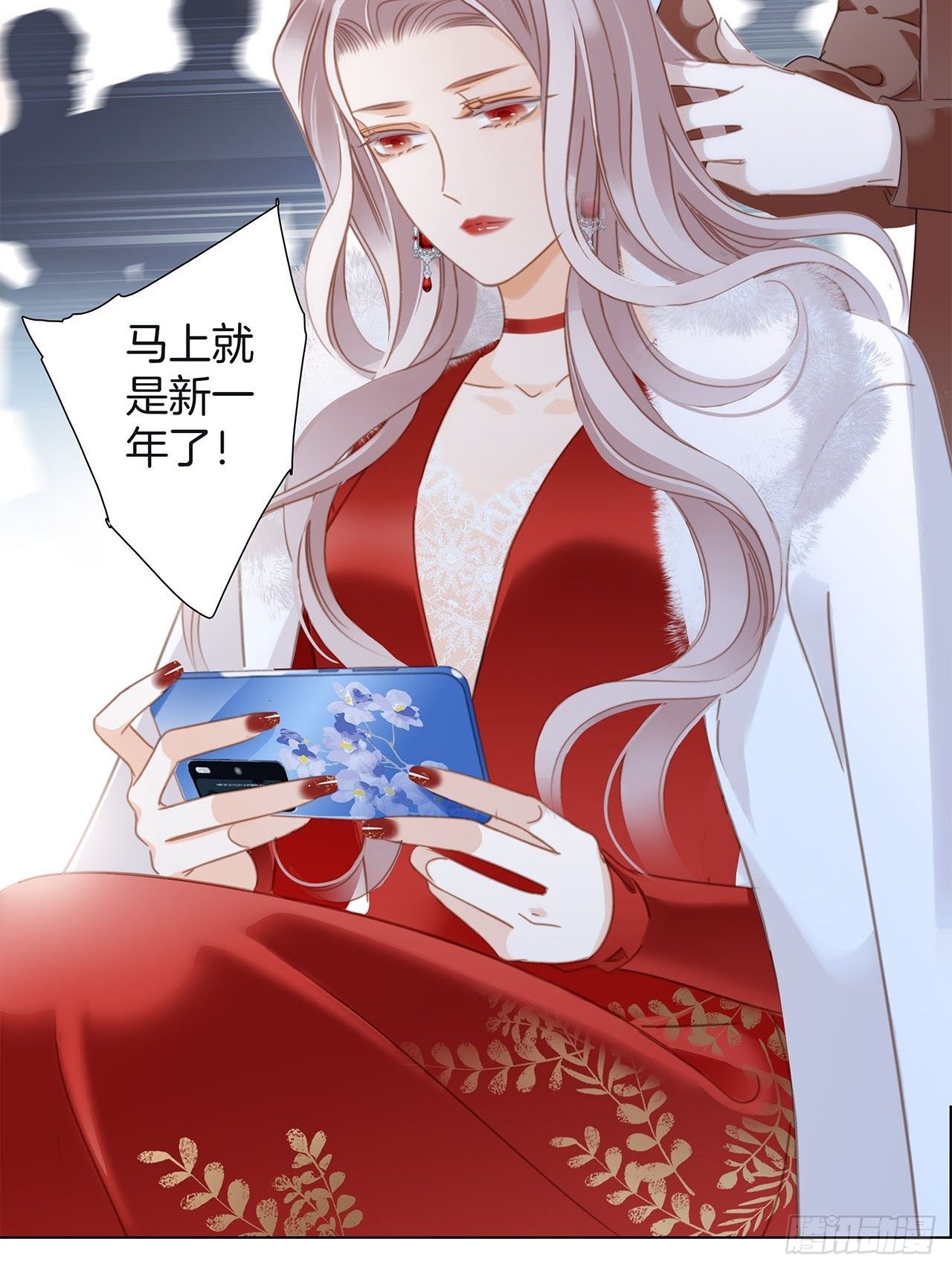 春节番外 在一起3