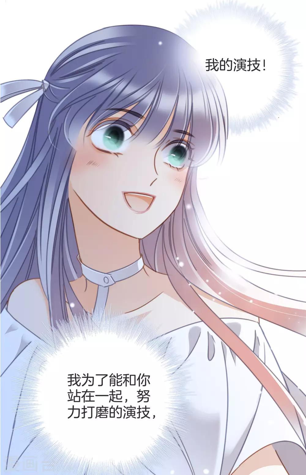 第22话 蝴蝶的晚宴17