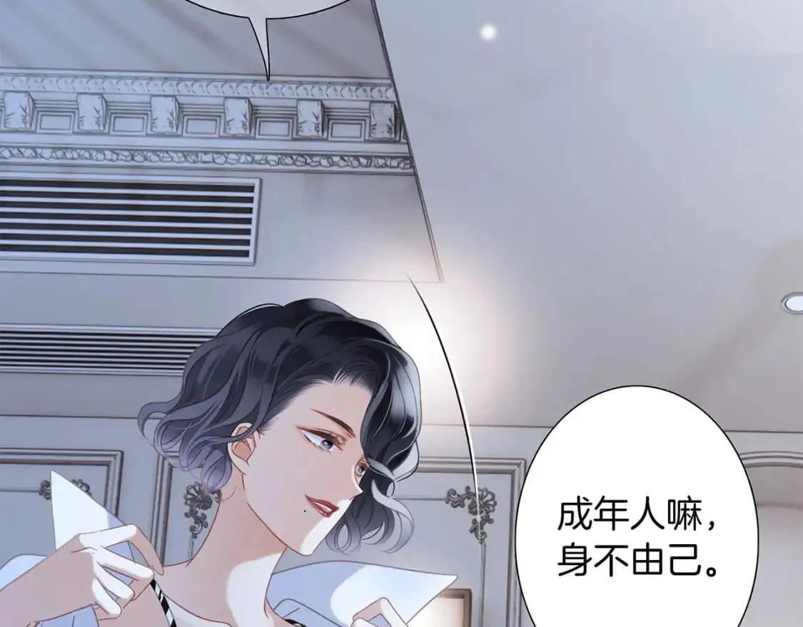 44：心动的信号63